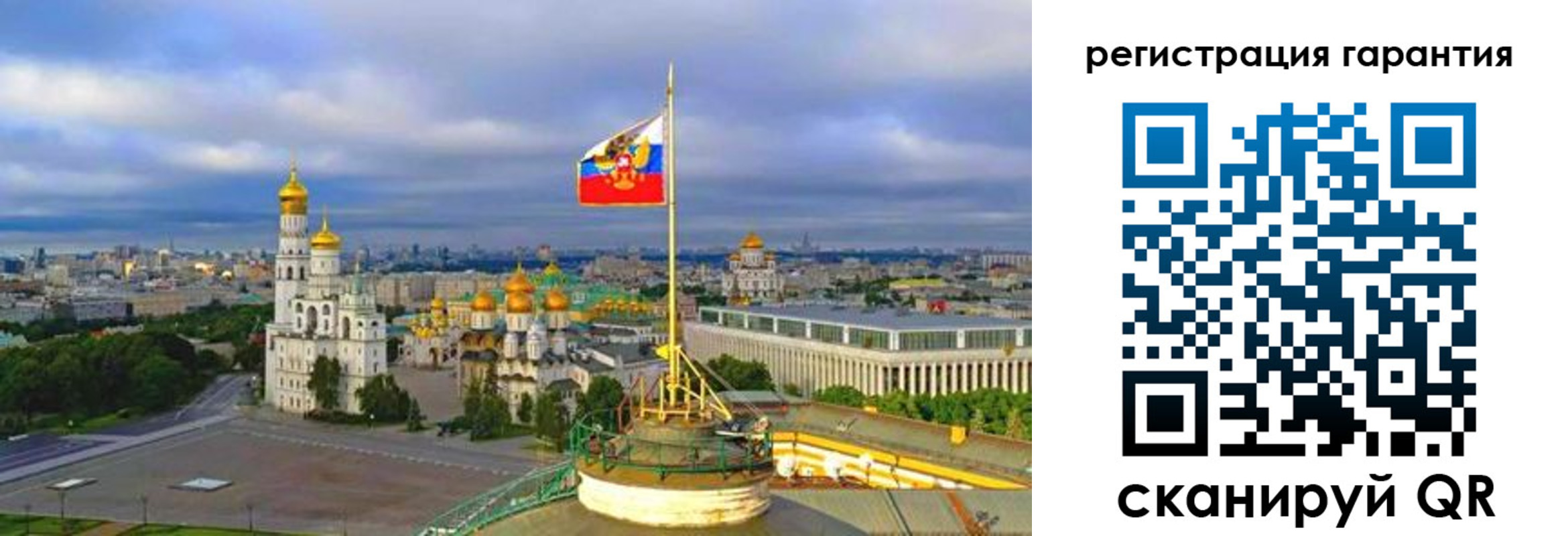 временная регистрация госуслуги в Тосно
