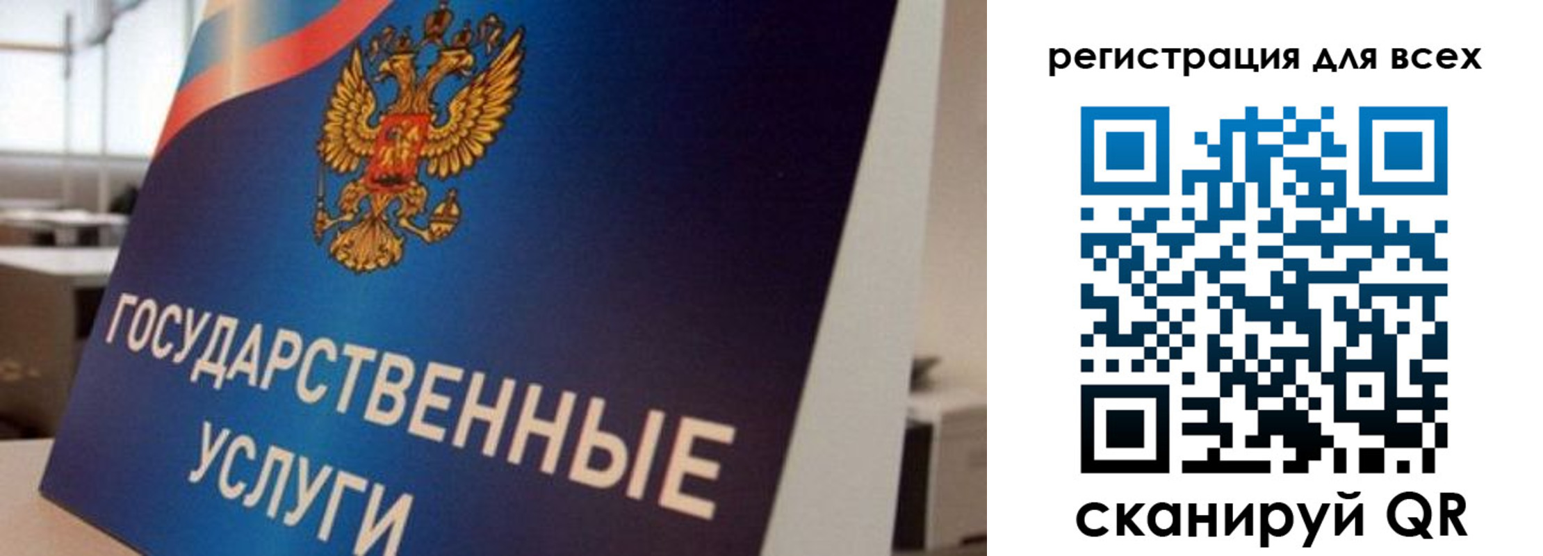 временная регистрация надежно в Тосно